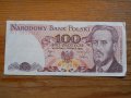 банкноти - Полша, снимка 15
