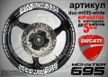 Ducati Monster 695 кантове и надписи за джанти duc-m695-silver, снимка 5