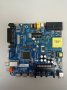 MAIN BOARD CV9203H-Q42