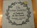 Медна чиния за стена,плато,поднос с литография. , снимка 5