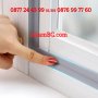 Самозалепваща уплътнителна лайсна за прозорци, врати| гумено уплътнение за прозорци - КОД 3752 U