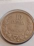 Стара монета 10 лева 1943г. България Хан Крум за КОЛЕКЦИЯ 17630, снимка 7