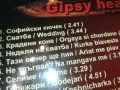 GIPSY HEART CD 0110241815, снимка 13