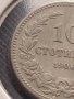 Монета 10 стотинки 1906г. България стара рядка над СТОГОДИШНА за КОЛЕКЦИОНЕРИ 32707, снимка 4