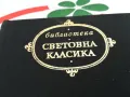 ЧАПАЕВ-ЖЕЛЕЗНИЯТ ПОТОК-КНИГА 1703250628, снимка 5