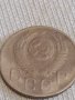 Стара монета 20 копейки 1953г. СССР рядка за КОЛЕКЦИОНЕРИ 30536, снимка 4