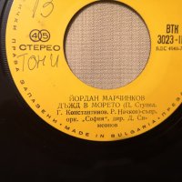 Йордан Марчинков, снимка 3 - Грамофонни плочи - 42993287