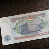 Банкнота - Таджикистан - 5 рубли UNC | 1994г., снимка 2 - Нумизматика и бонистика - 32966288