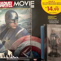 Капитан Америка и Железния Човек 1ви и 2ри брой Марвел Marvel комикс списание играчка статуетка , снимка 3 - Колекции - 44064515
