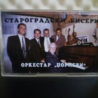 Оркестър Цорлеви - Староградски бисери, снимка 1 - Аудио касети - 27984680