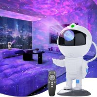 Нов Астронавт Проектор Звезди и Мъглявини - Уникален Декор и Подарък, снимка 6 - Други - 43982658