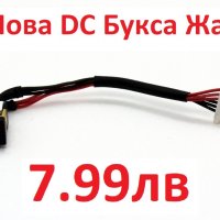 Нова DC JACK Букса с кабел за Samsung PJ473 NP900 NP900X 1 NP900X2 NP900X3 NP900X4 NP300U1A NP305U1A