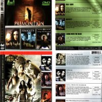4 ДВД филма на Един Нов Матричен Диск!!!, снимка 6 - DVD филми - 37535308