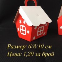 К.кутия “Коледна къщичка”, снимка 1 - Други - 43208040