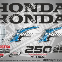 HONDA 250 hp Хонда извънбордови двигател стикери надписи лодка яхта, снимка 1 - Аксесоари и консумативи - 43044471