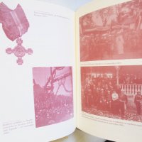 Книга Независимостта на България през Балканската криза 1908-1909 Георги Марков 2008 г., снимка 4 - Други - 43544151