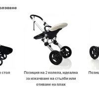 Детска количка 2в1 Baby Ace 042 8437030572559 Бебешка количка 2 коша , снимка 4 - Детски колички - 44049344