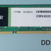 Продавам памети RAM DDR3, снимка 5 - RAM памет - 32663311