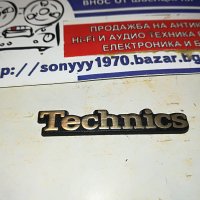 technics 4см емблема за аудио 0602231047, снимка 9 - Други - 39571141