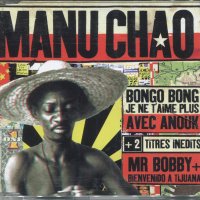 Manu Chao-Bongo Bong, снимка 1 - CD дискове - 35645049