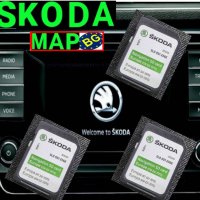 🚗 Skoda SD карта за 2024 32GB Шкода Amundsen Skoda Octavia, Superb, Rapid, Kodiaq, Karoq map update, снимка 7 - Навигация за кола - 29095518