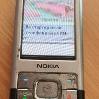 Nokia 100(2бр.), 1650, 1800, 6020(2 бр.), 6500s - за ремонт или части, снимка 4 - Nokia - 33714362