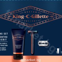 Подаръчен комплект Класическа самобръсначка King C. Gillette,, снимка 1 - Мъжка козметика - 43595814