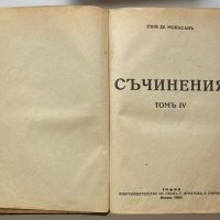 Мопасан, том 4/5 1929, снимка 1 - Художествена литература - 32745307
