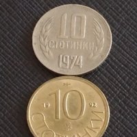 Лот монети 10 броя от соца 10 стотинки различни години за КОЛЕКЦИЯ 34387, снимка 10 - Нумизматика и бонистика - 43864804