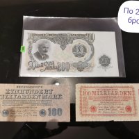 Стари чужди банкноти , снимка 11 - Нумизматика и бонистика - 38254333