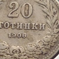 Монета 20 стотинки 1906г. Съединението прави силата България 24781, снимка 5 - Нумизматика и бонистика - 43029878