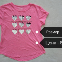 Болеро, Суитшърт, тениски за момиче , снимка 4 - Детски тениски и потници - 36565164
