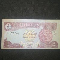 Банкнота Ирак - 12854, снимка 2 - Нумизматика и бонистика - 28233537
