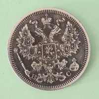 Монета Русия 20 Копейки 1917 г., снимка 2 - Нумизматика и бонистика - 40525381