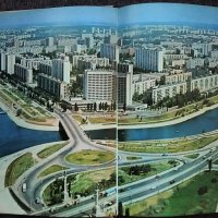 Съветска Украйна - фотоалбум 1977 година, Советская Украина Радянська Україна, снимка 3 - Други - 35352946