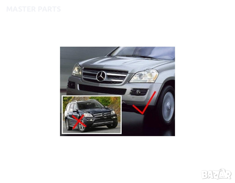 Пълен комплект дневни светлини DRL LED Mercedes W164 GL X164 06-09., снимка 1