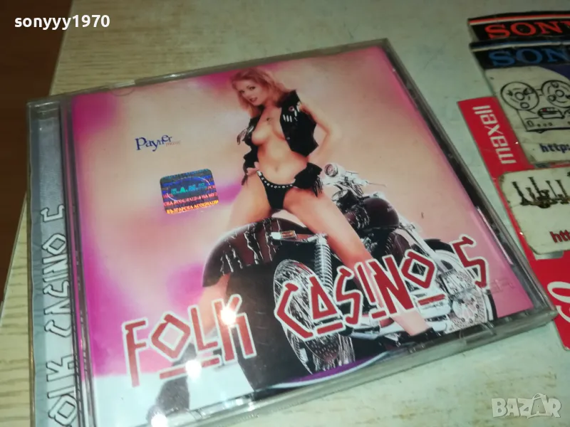 заявен-PAYNER FOLK CASINO 5-ORIGINAL CD 2803251532, снимка 1