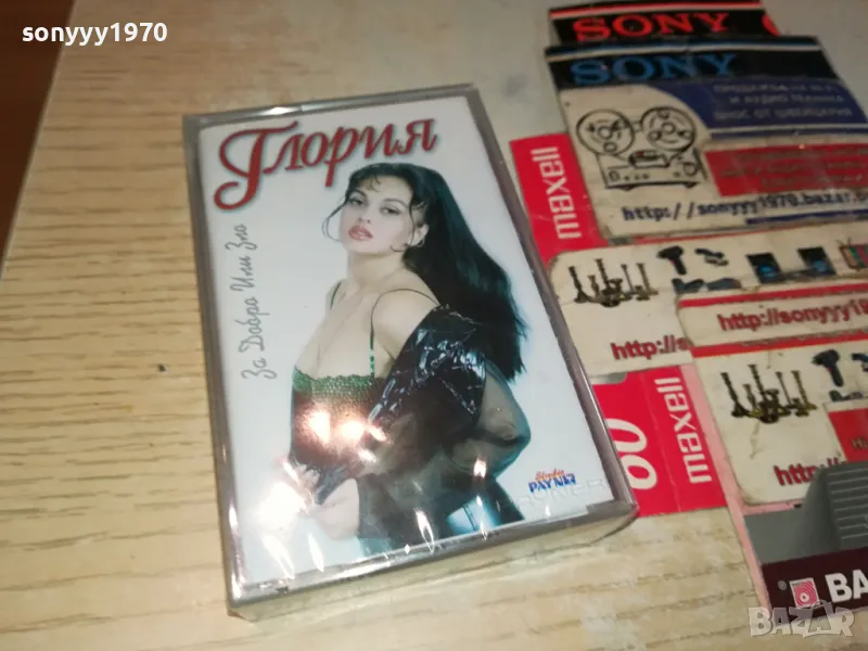 ГЛОРИЯ-ОРИГИНАЛНА КАСЕТА 1004251348, снимка 1