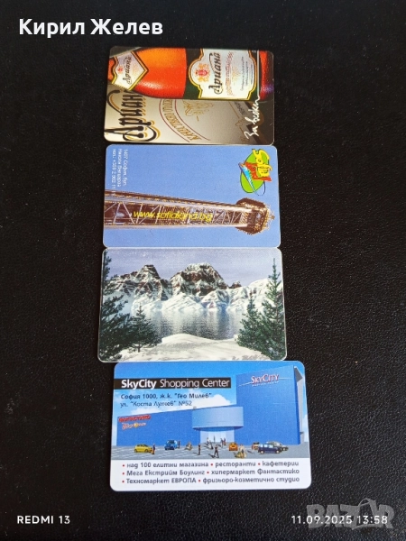 Четири фонокарти МОБИКА, БУЛ ФОН,БТК стари редки за КОЛЕКЦИЯ ДЕКОРАЦИЯ 38706, снимка 1