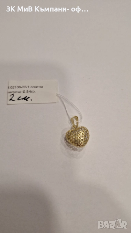 Златна висулка 0.84гр 02136-25, снимка 1