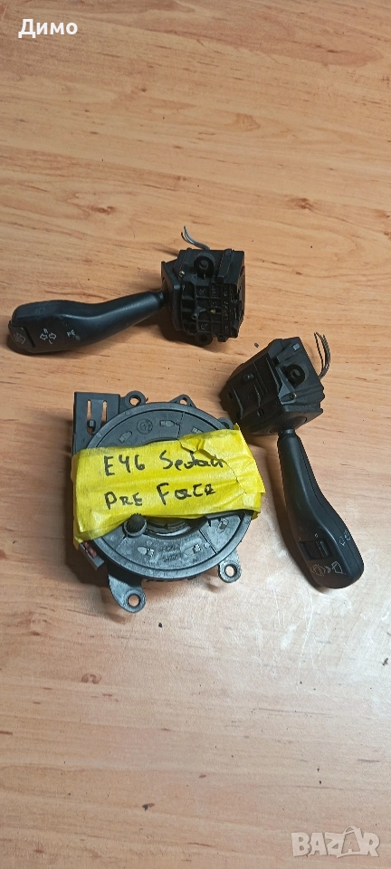 лентов кабел лост ръчка мигачи чистачки бмв е46 bmw e46, снимка 1