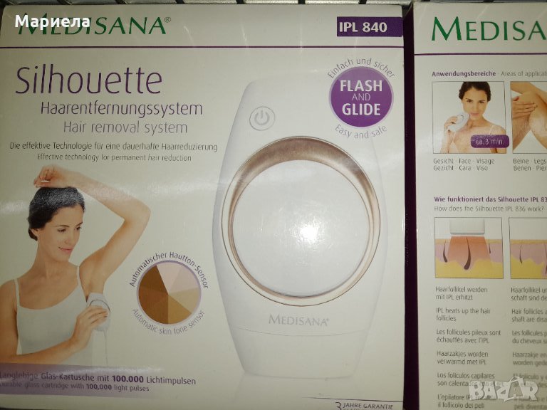 медисана фотоепилатор silhouette ipl 840 88585, снимка 1