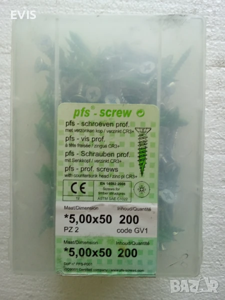 Професионални винтове PFC Schrauben Prof. 5x50 мм, снимка 1