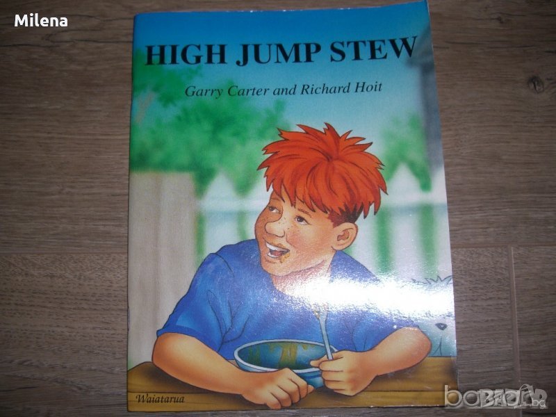 Английска книжка High jump Stew, снимка 1