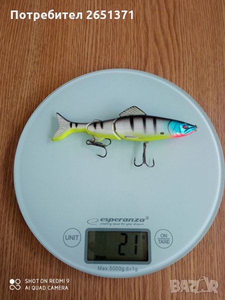 3 Д Воблер 3 секционен, снимка 1