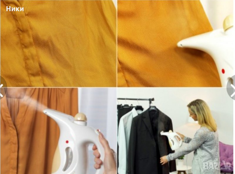 Уред за гладене на пара, снимка 1