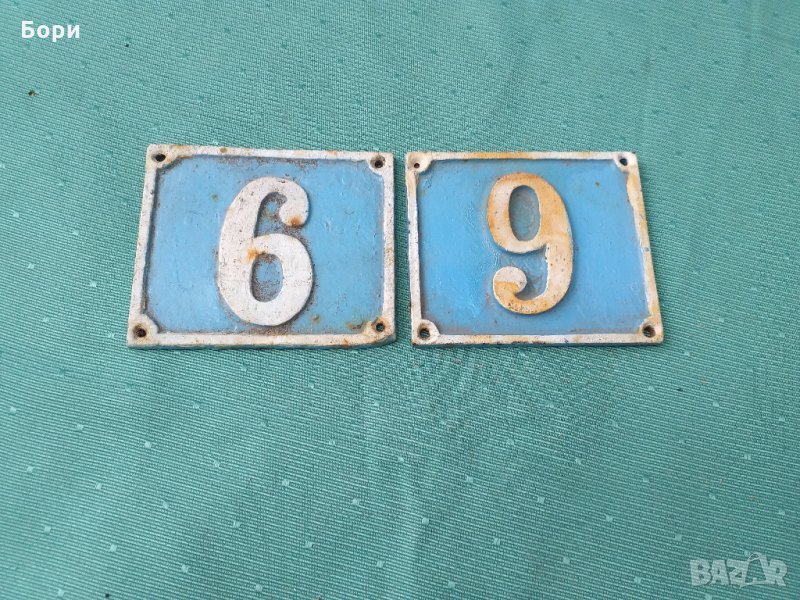 Чугунени табели , снимка 1