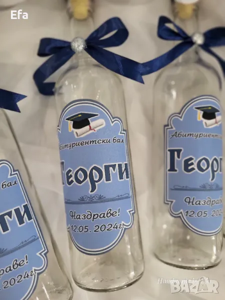 Бутилки с етикет и украса за поводи, снимка 1