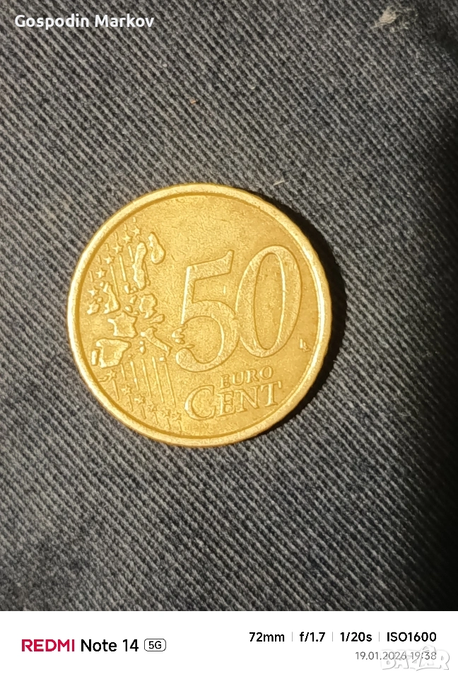 50 Цента 2002 Рядка , снимка 1