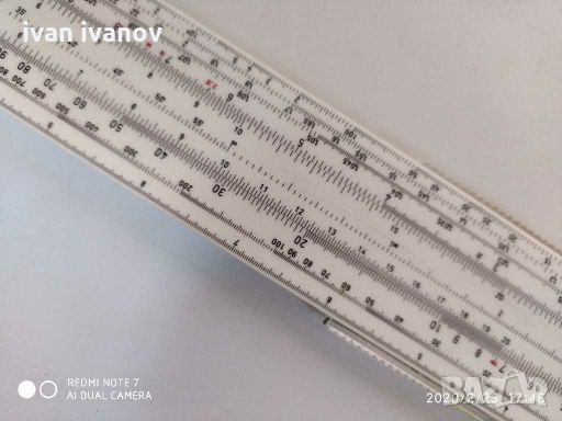 Чертожен Линеал, снимка 1